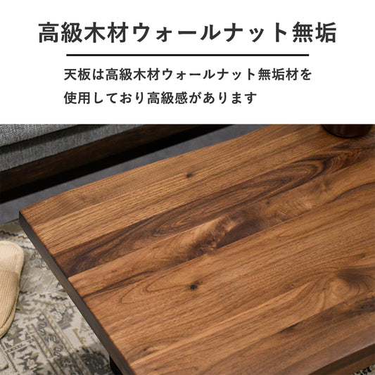 【無垢材×木製脚】ウォールナットローテーブル 幅100cm｜重厚感と温もりを両立