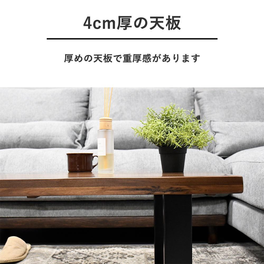 【無垢材×木製脚】ウォールナットローテーブル 幅100cm｜重厚感と温もりを両立