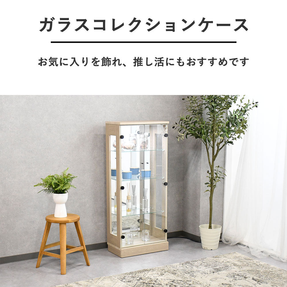 【届いてすぐ使える完成品】50cm幅 コレクションボード｜魅せる収納で空間をセンスアップ