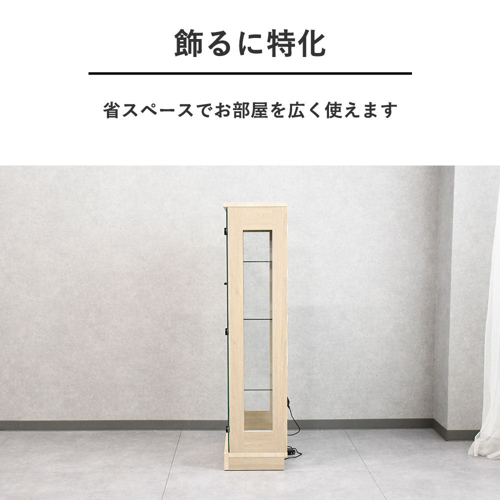 【届いてすぐ使える完成品】50cm幅 コレクションボード｜魅せる収納で空間をセンスアップ