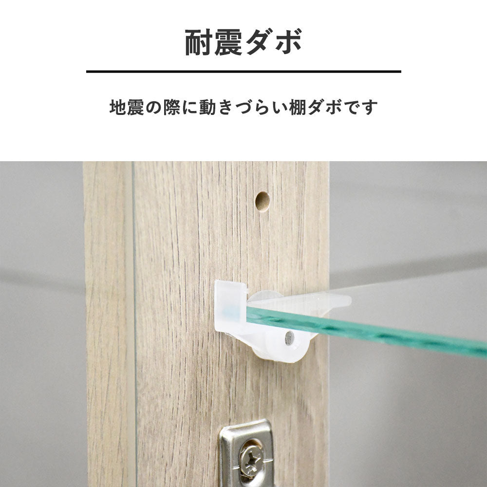 【届いてすぐ使える完成品】50cm幅 コレクションボード｜魅せる収納で空間をセンスアップ