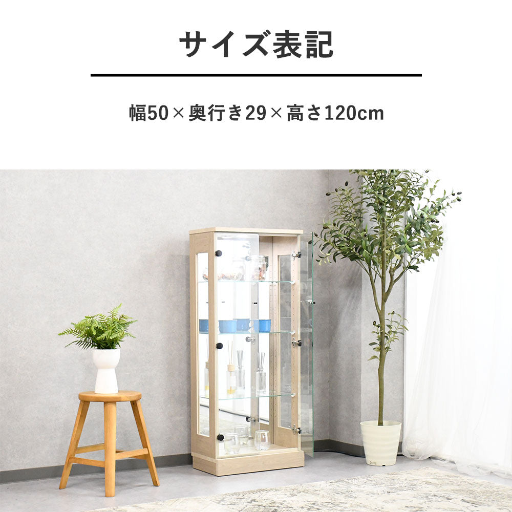 【届いてすぐ使える完成品】50cm幅 コレクションボード｜魅せる収納で空間をセンスアップ