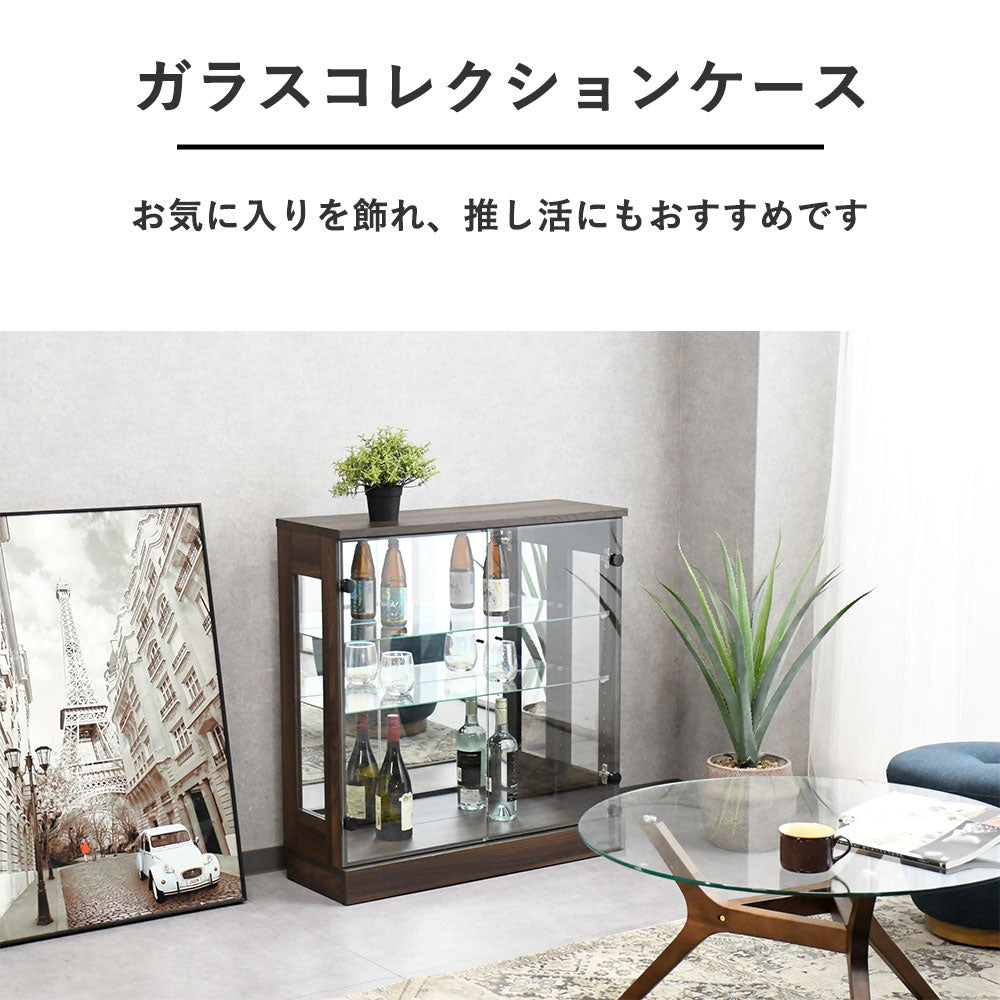 【ミラー付き＆完成品】80cm幅 ロータイプ コレクションボード｜魅せる収納でお部屋に高級感を