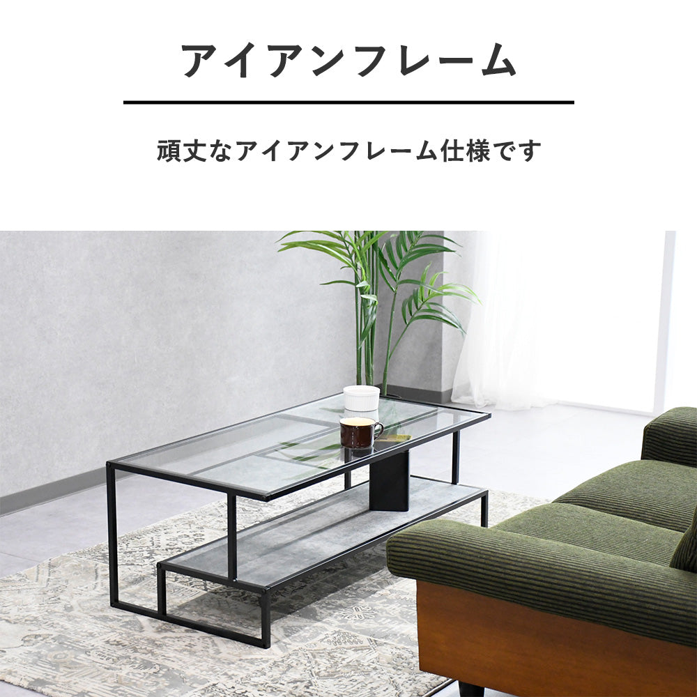 センターテーブル ガラストップ モダン｜石目調×スチール脚 ローテーブル 収納棚付き