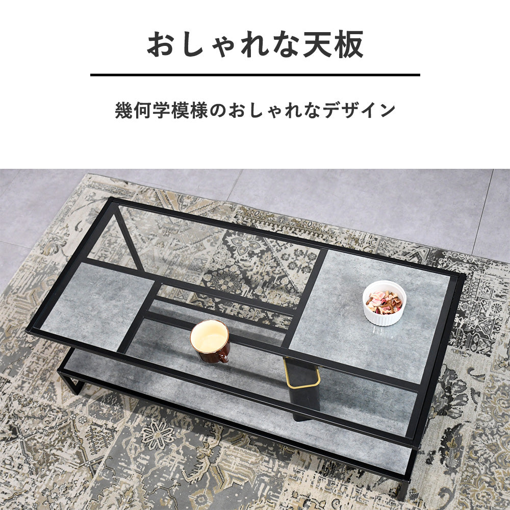 センターテーブル ガラストップ モダン｜石目調×スチール脚 ローテーブル 収納棚付き