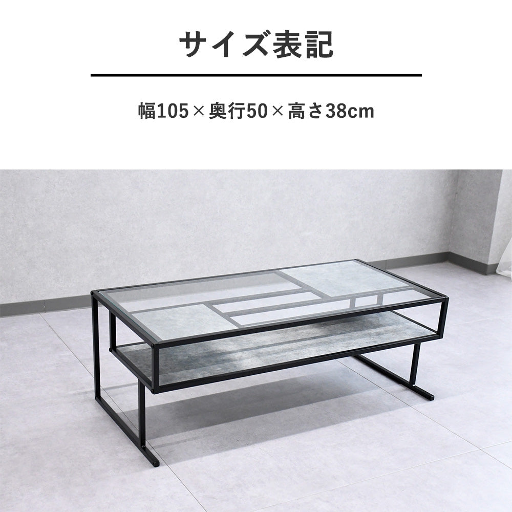 センターテーブル ガラストップ モダン｜石目調×スチール脚 ローテーブル 収納棚付き