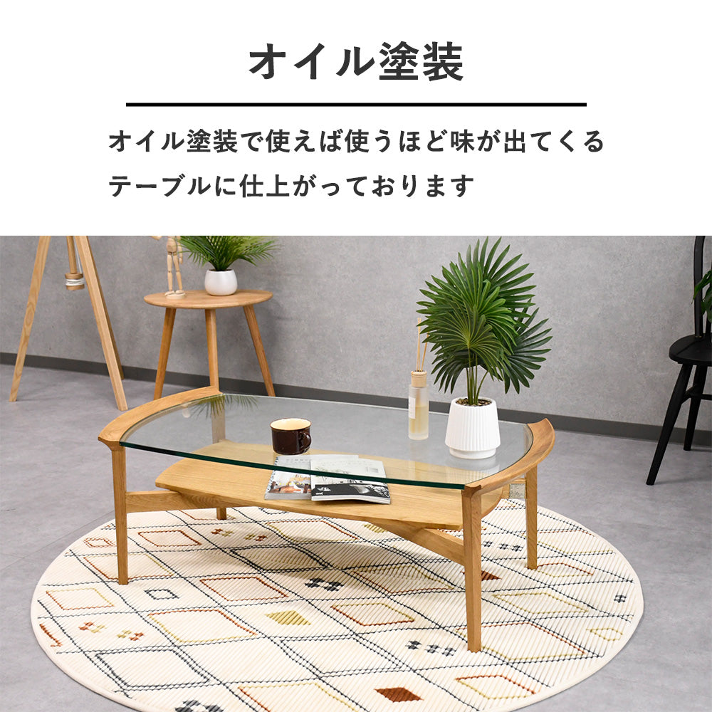 北欧デザインオーク無垢強化ガラスセンターテーブル – Fulect