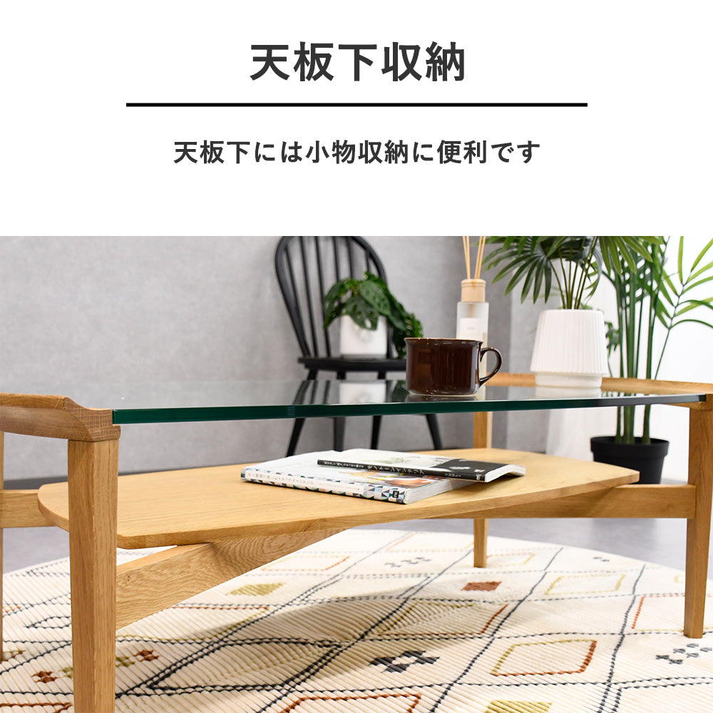 北欧デザインオーク無垢強化ガラスセンターテーブル – Fulect