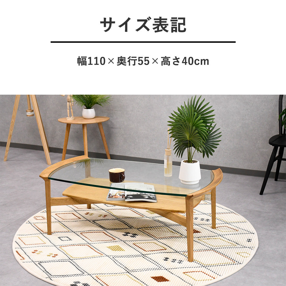 北欧デザインオーク無垢強化ガラスセンターテーブル – Fulect