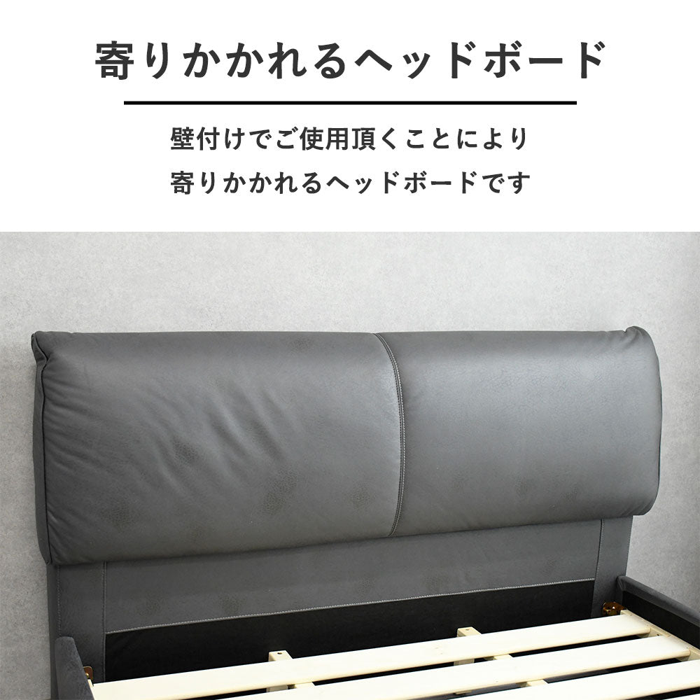 ダブルベッドフレーム レザー調｜背もたれ付き・収納活用・モダンデザイン