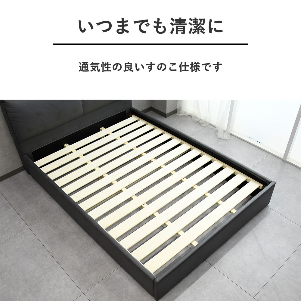ダブルベッドフレーム レザー調｜背もたれ付き・収納活用・モダン