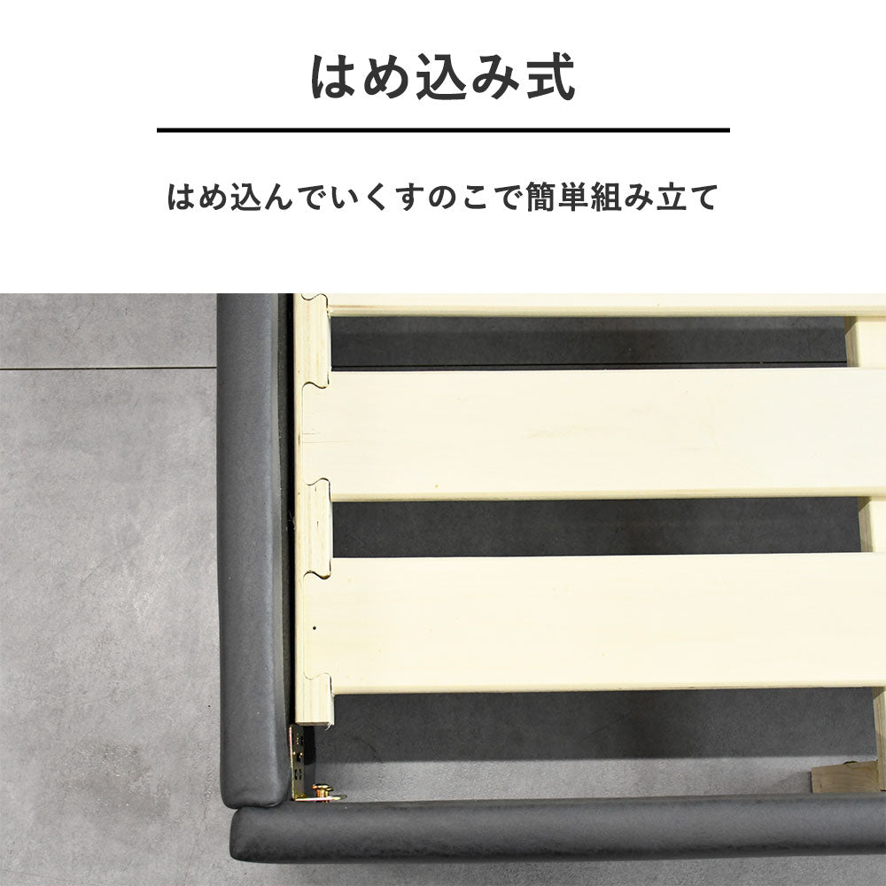 ダブルベッドフレーム レザー調｜背もたれ付き・収納活用・モダンデザイン