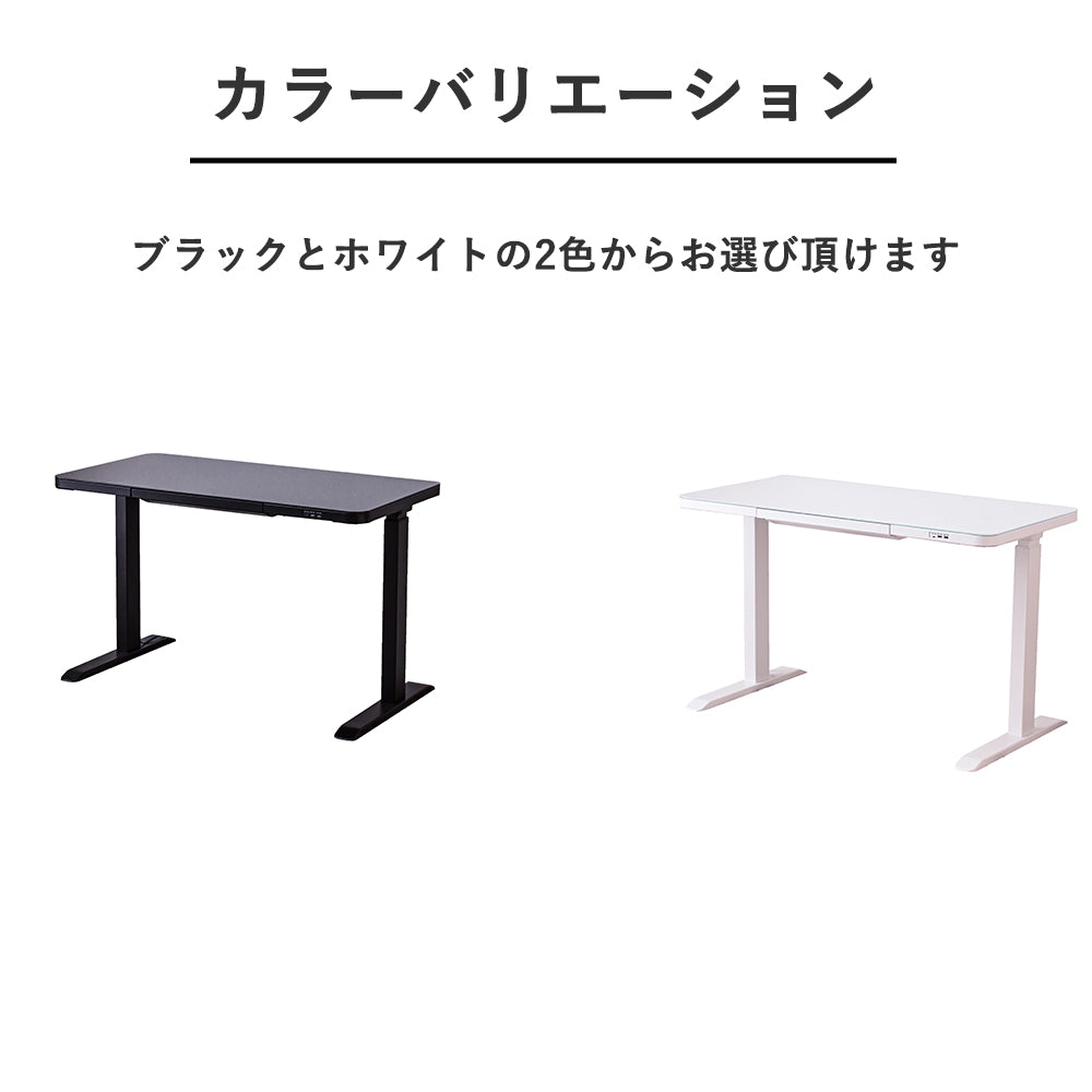 【2モーター昇降式】強化ガラス天板の電動昇降デスク｜高さ調整可能・スタンディング対応｜モダンデザイン