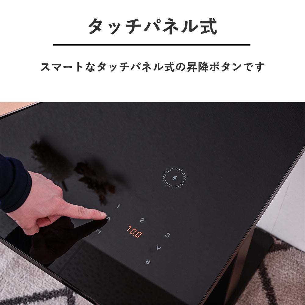 【2モーター昇降式】強化ガラス天板の電動昇降デスク｜高さ調整可能・スタンディング対応｜モダンデザイン