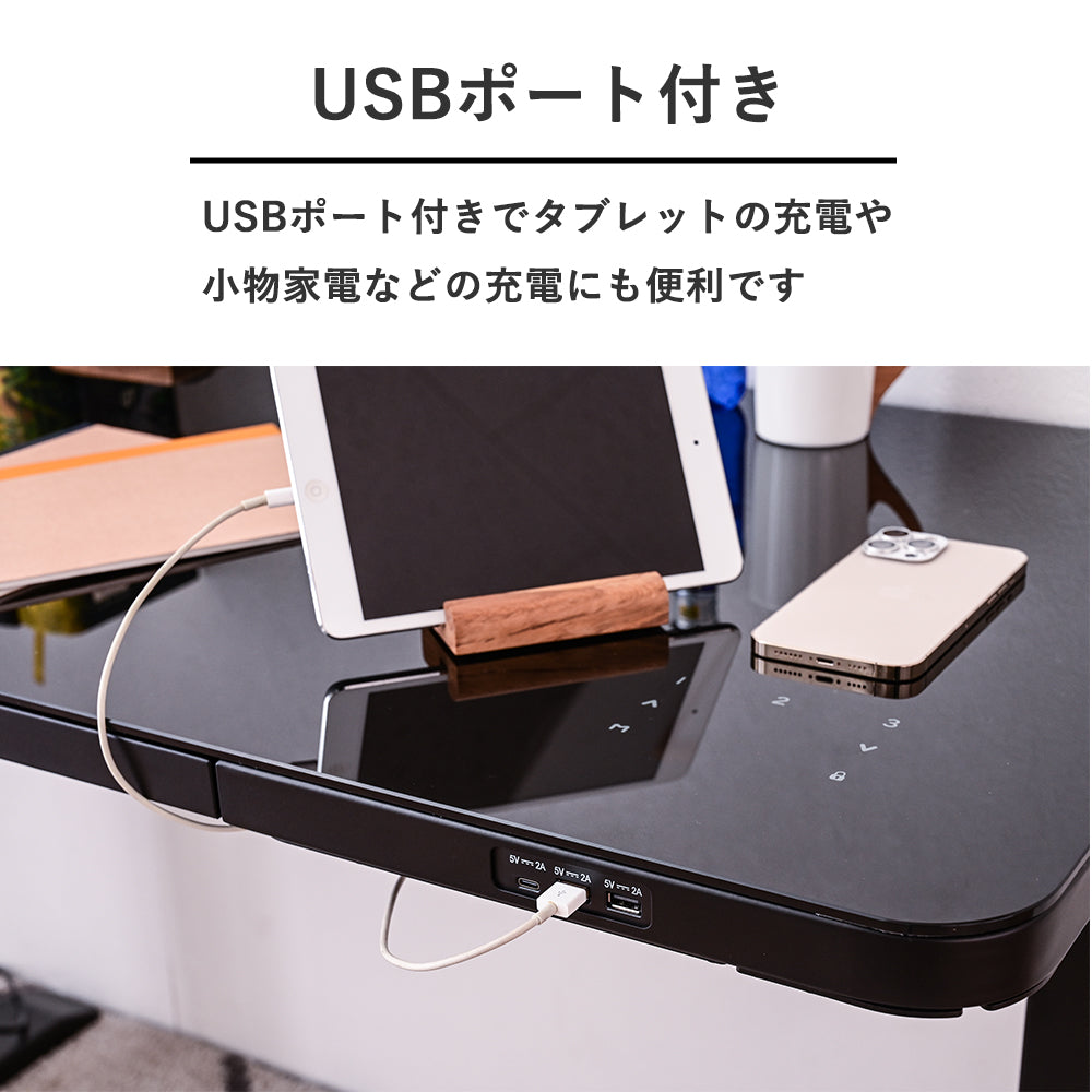 2モーター昇降式】強化ガラス天板の電動昇降デスク｜高さ調整可能