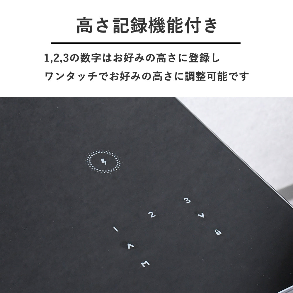 【2モーター昇降式】強化ガラス天板の電動昇降デスク｜高さ調整可能・スタンディング対応｜モダンデザイン