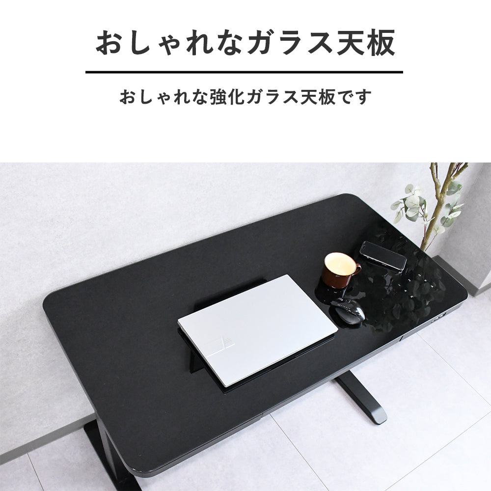 【2モーター昇降式】強化ガラス天板の電動昇降デスク｜高さ調整可能・スタンディング対応｜モダンデザイン