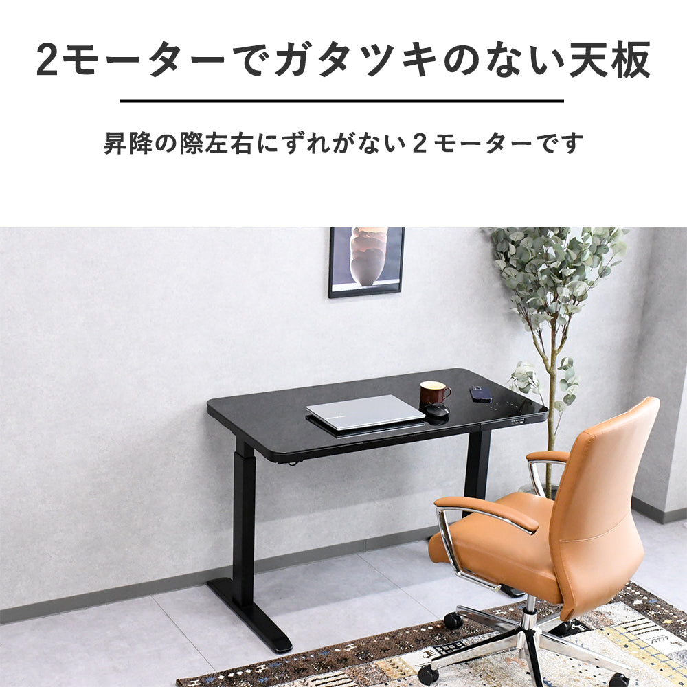 【2モーター昇降式】強化ガラス天板の電動昇降デスク｜高さ調整可能・スタンディング対応｜モダンデザイン