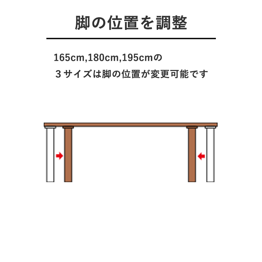 【選べる4サイズ】タモ突板ダイニングテーブル｜なぐり加工×天然木｜150〜195cm対応