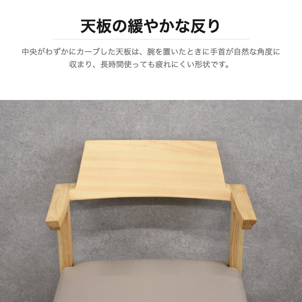 ヒノキ無垢 ダイニングチェア 引掛対応