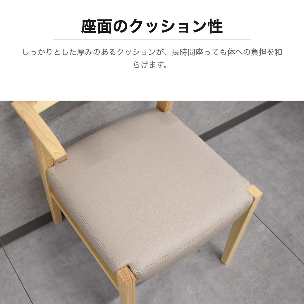ヒノキ無垢 ダイニングチェア 引掛対応