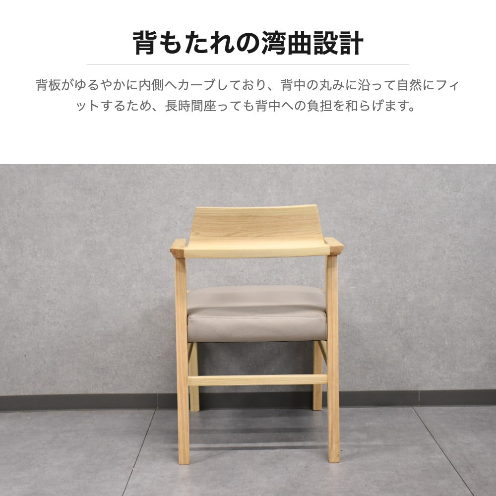 ヒノキ無垢 ダイニングチェア 引掛対応