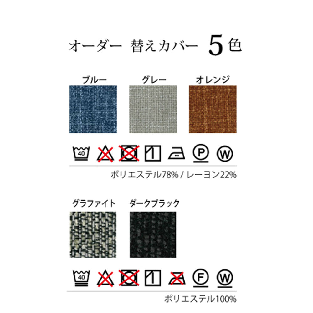 ヒノキ無垢 ダイニングチェア 引掛対応