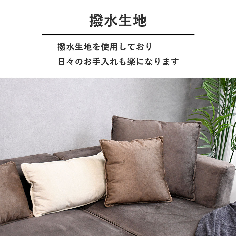 【開梱設置付き】カウチソファ 3人掛け 撥水生地｜左右対応 L字 ベルベット調ファブリック 脚付き