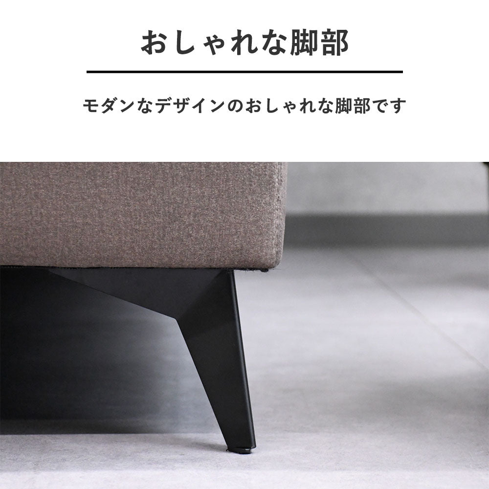 【開梱設置付き】カウチソファ 3人掛け 撥水生地｜左右対応 L字 ベルベット調ファブリック 脚付き
