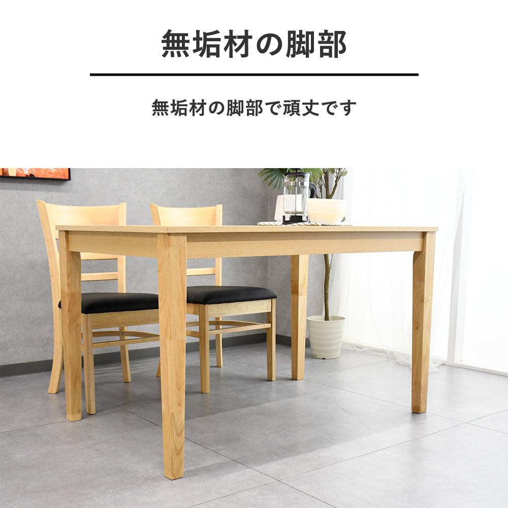 【4点セット】木製ダイニングセット｜テーブル＆チェア2脚＋ベンチ｜ナチュラル×ブラックレザー座面