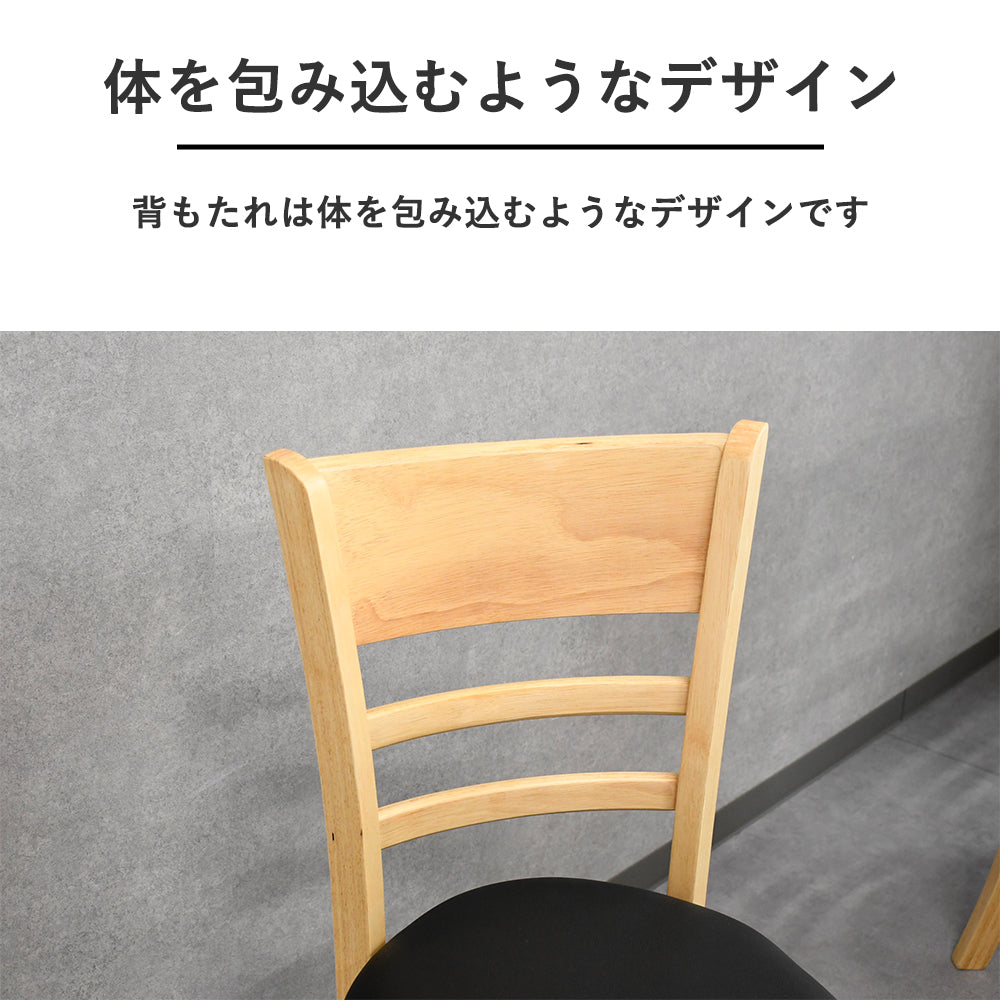 【4点セット】木製ダイニングセット｜テーブル＆チェア2脚＋ベンチ｜ナチュラル×ブラックレザー座面