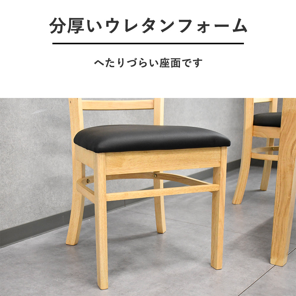 【4点セット】木製ダイニングセット｜テーブル＆チェア2脚＋ベンチ｜ナチュラル×ブラックレザー座面