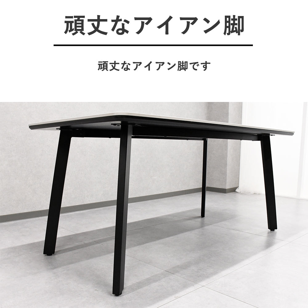 セラミック150cm幅ダイニングテーブル5点セット