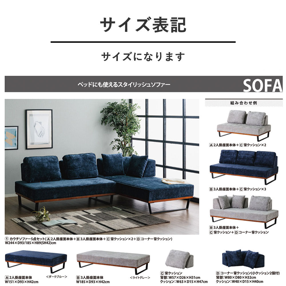 【最終値下げ】未使用　組合せ自由　高さ調整可能　ソファー 3人掛けソファ デビュー079 ソフト GY(3人掛け ソフト 5Y)本革GY