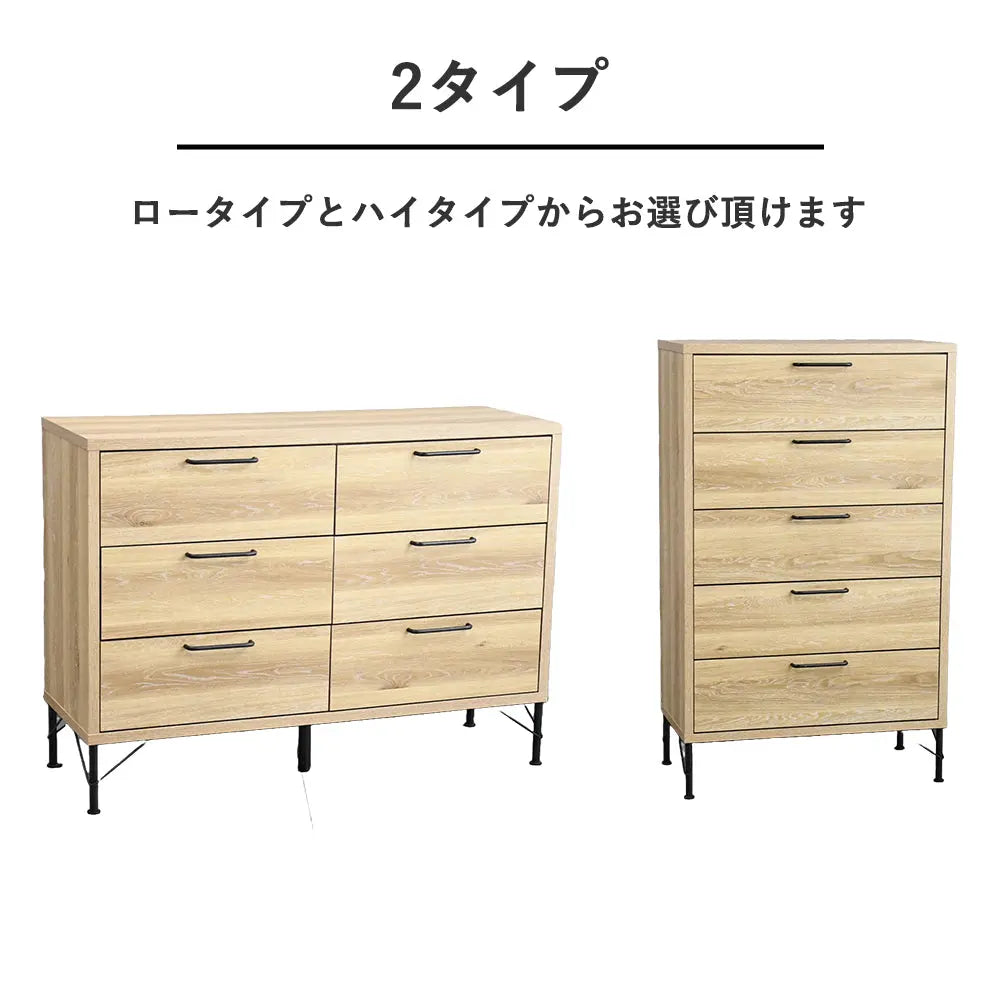 脚付き収納チェスト タンス Fulect（フレクト）｜家具のセレクトショップ