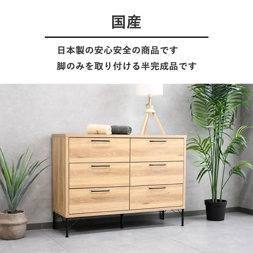 脚付き収納チェスト タンス Fulect（フレクト）｜家具のセレクトショップ