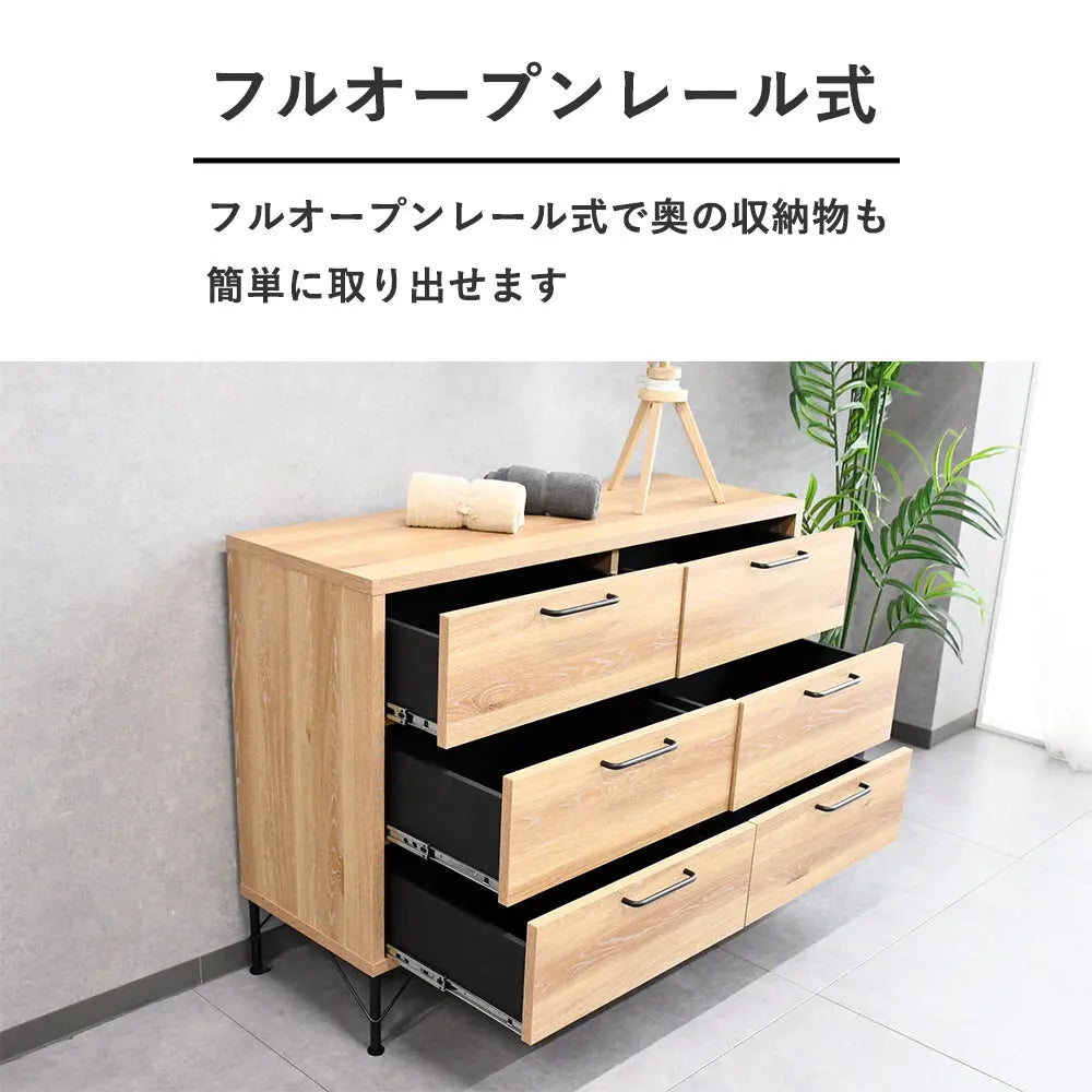 脚付き収納チェスト タンス Fulect（フレクト）｜家具のセレクトショップ