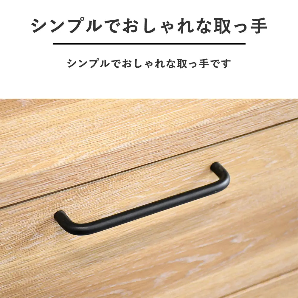 脚付き収納チェスト タンス Fulect（フレクト）｜家具のセレクトショップ