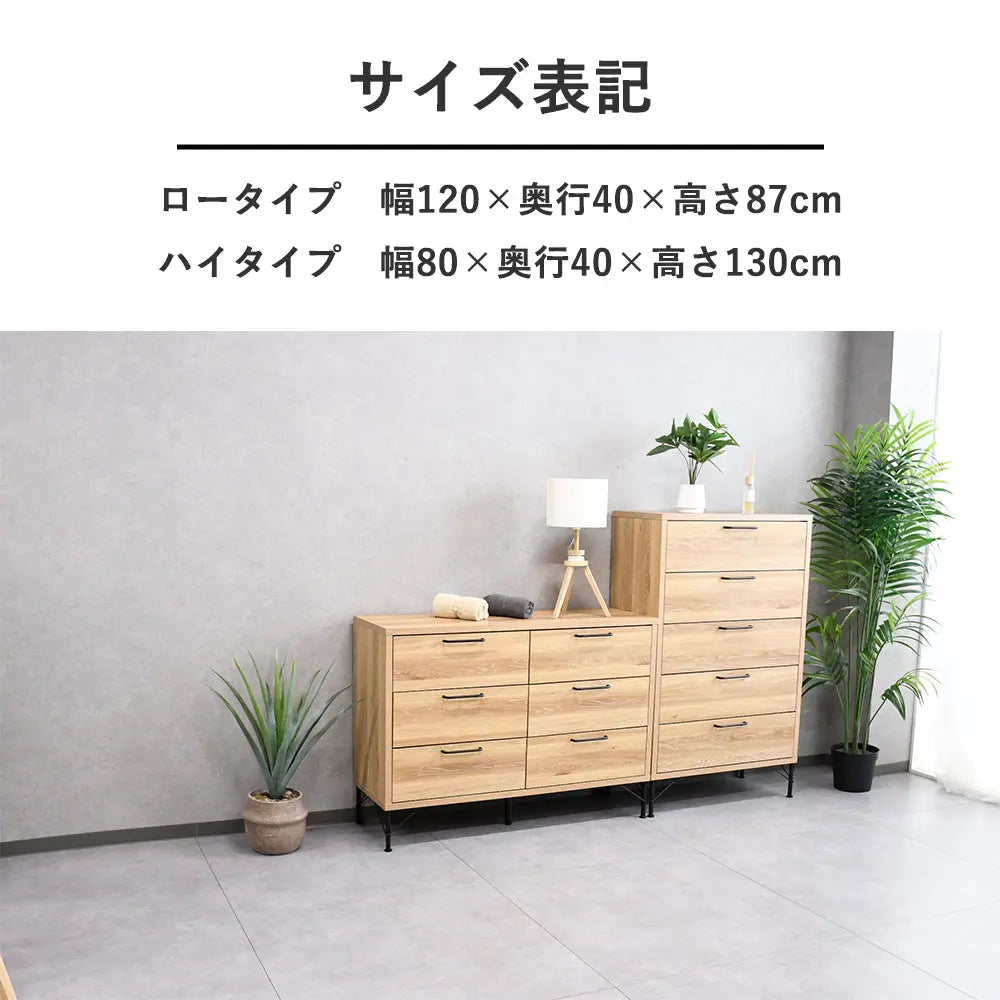 脚付き収納チェスト タンス Fulect（フレクト）｜家具のセレクトショップ