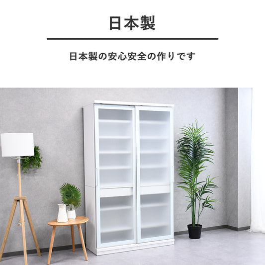 日本製120cm幅キッチンボード