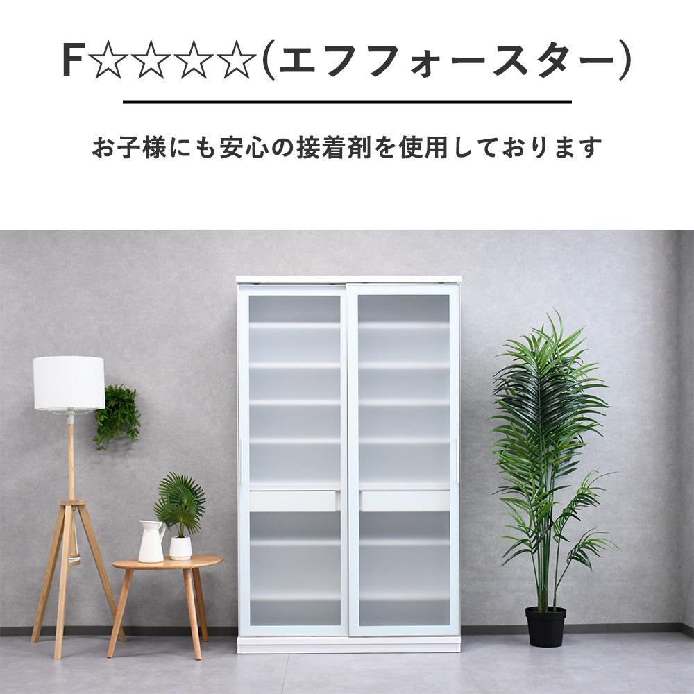 日本製120cm幅キッチンボード