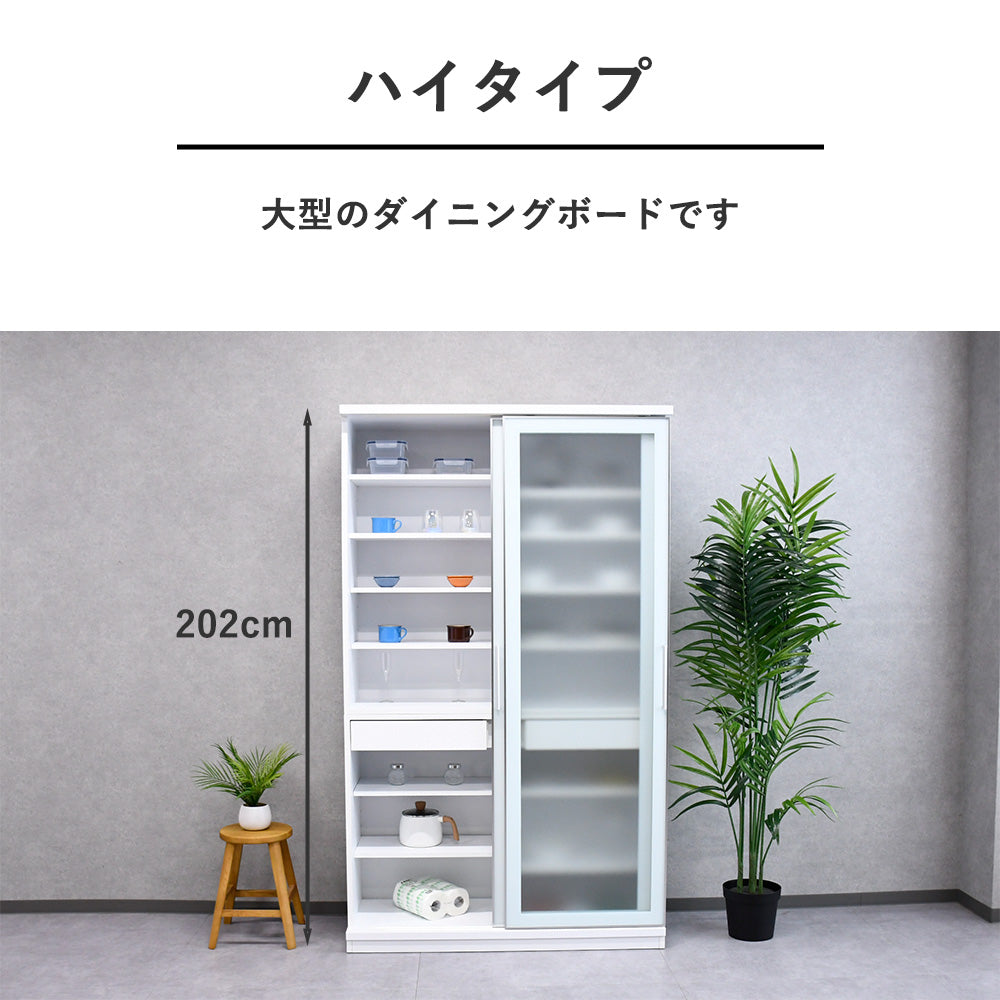 日本製120cm幅キッチンボード