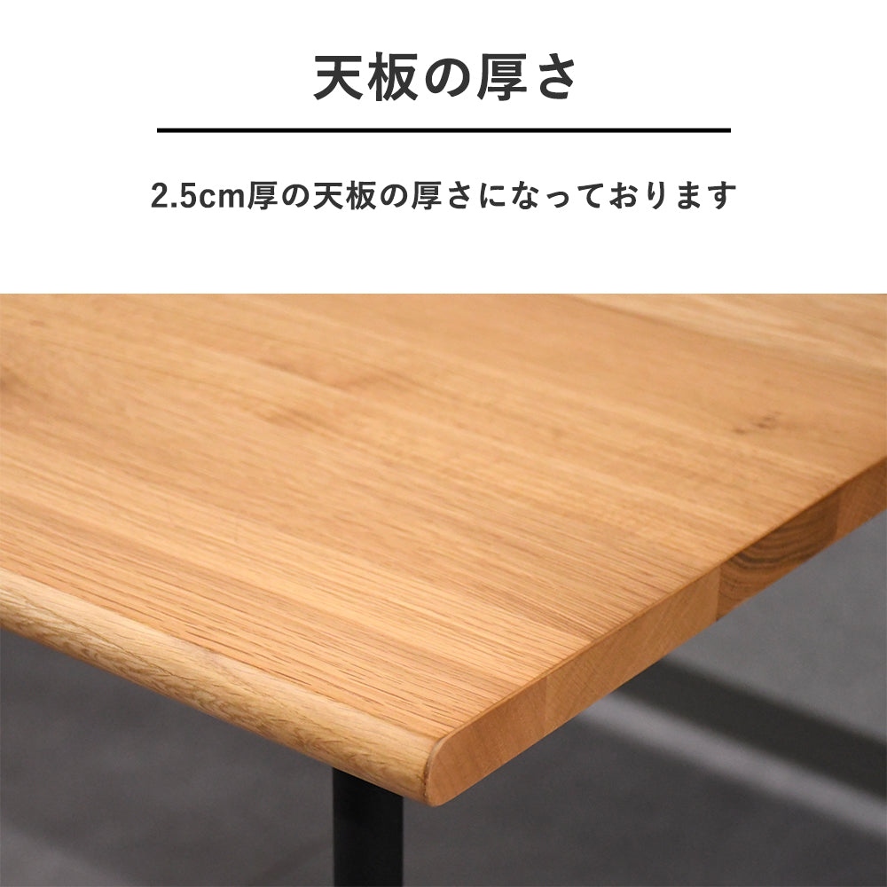 天板ダメージ加工オークダイニング150テーブル天板・スチール脚 幅150cm】オーク突板 ダイニングテーブル｜スチール脚×北欧ナチュラル