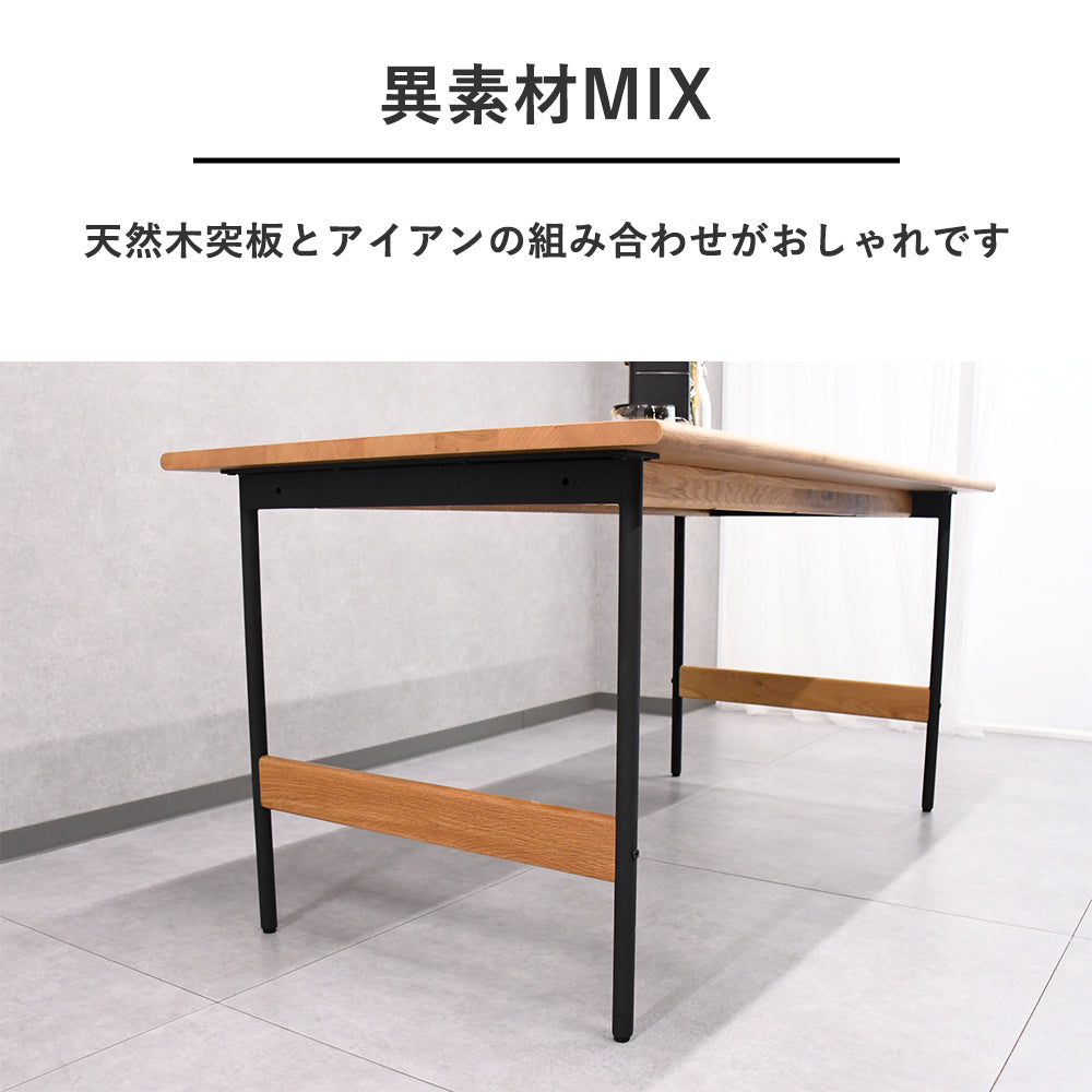 【幅150cm】オーク突板 ダイニングテーブル｜スチール脚×北欧ナチュラル×ワイドサイズ
