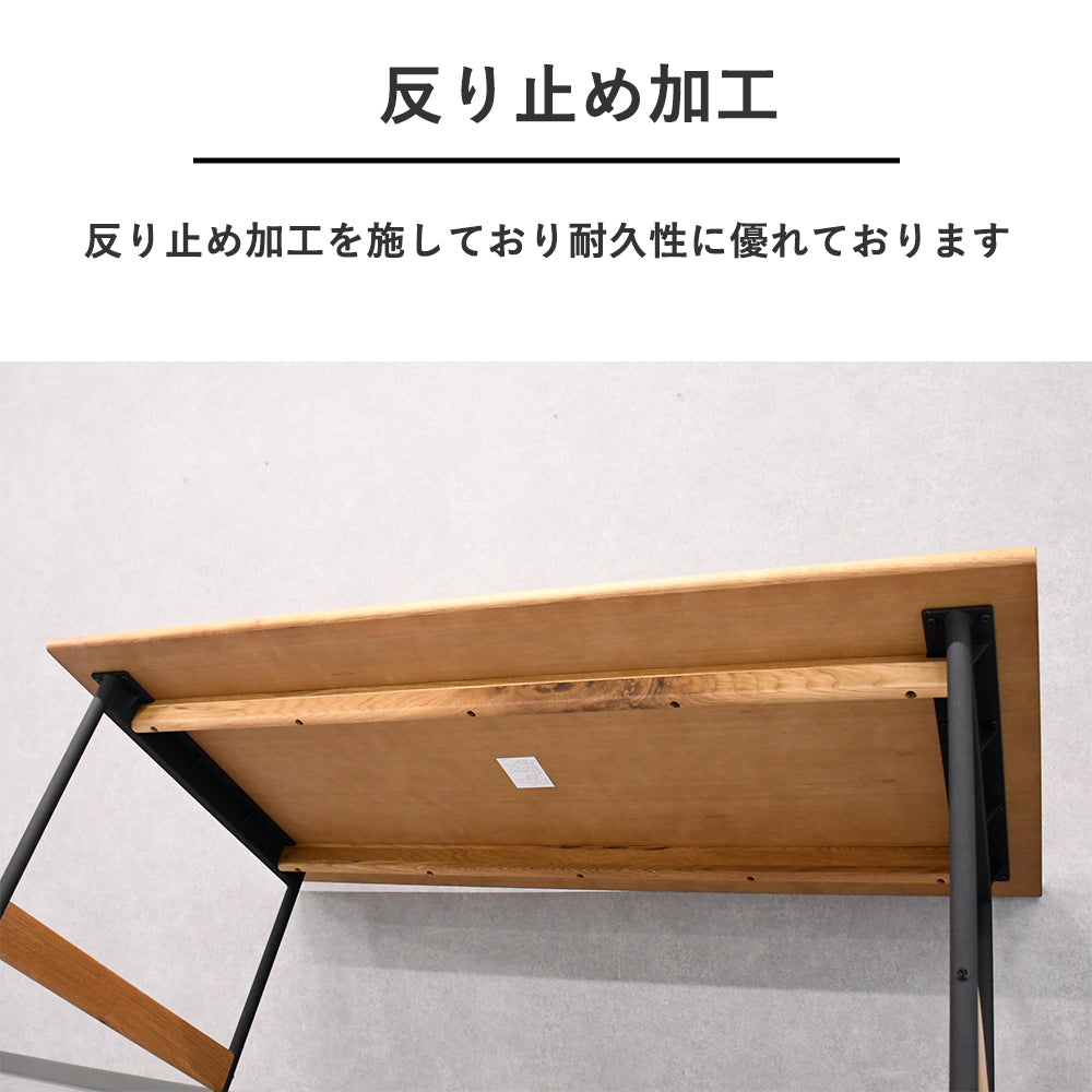 幅150cm】オーク突板 ダイニングテーブル｜スチール脚×北欧ナチュラル