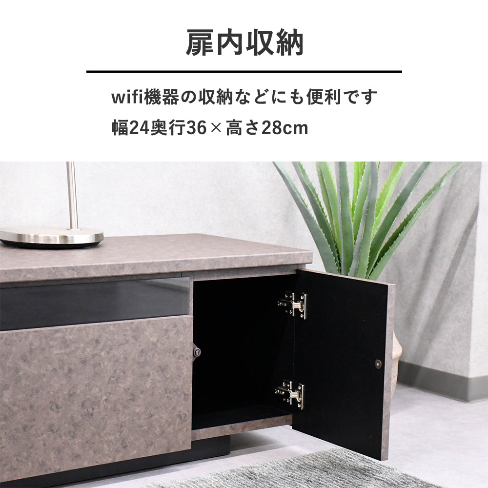【公式】 ストーンデザイン180cm幅国産完成品テレビ台 テレビボード Fulect（フレクト）｜家具のセレクトショップ