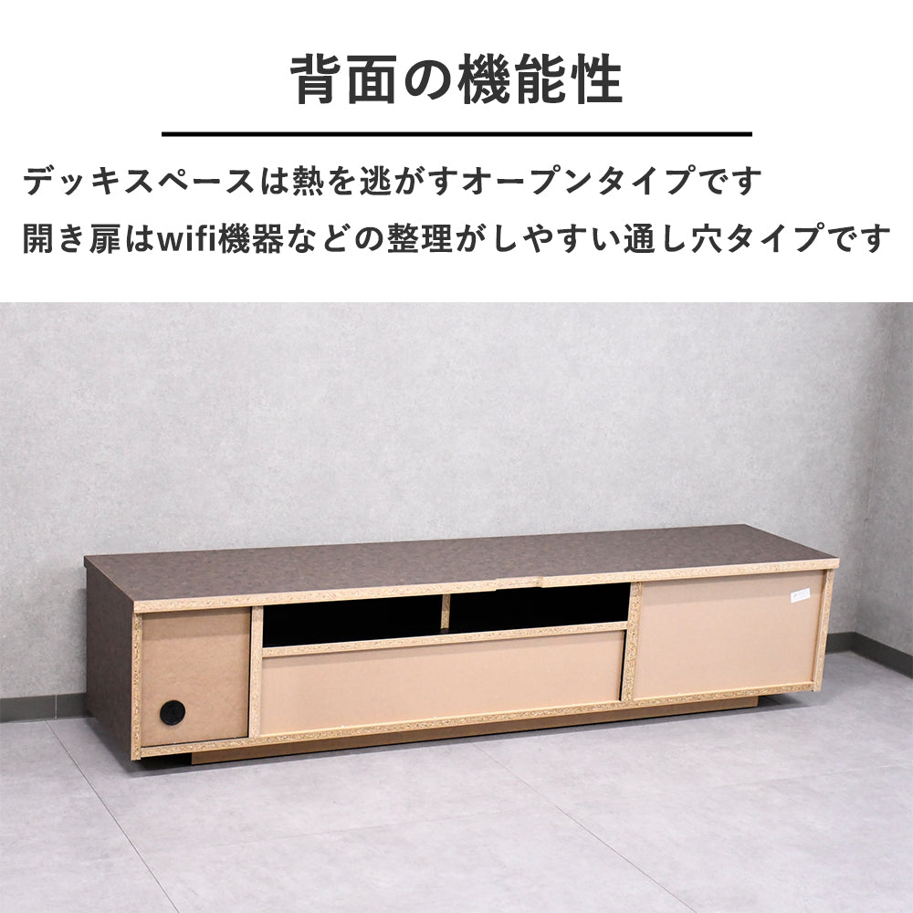 【公式】 ストーンデザイン180cm幅国産完成品テレビ台 テレビボード Fulect（フレクト）｜家具のセレクトショップ
