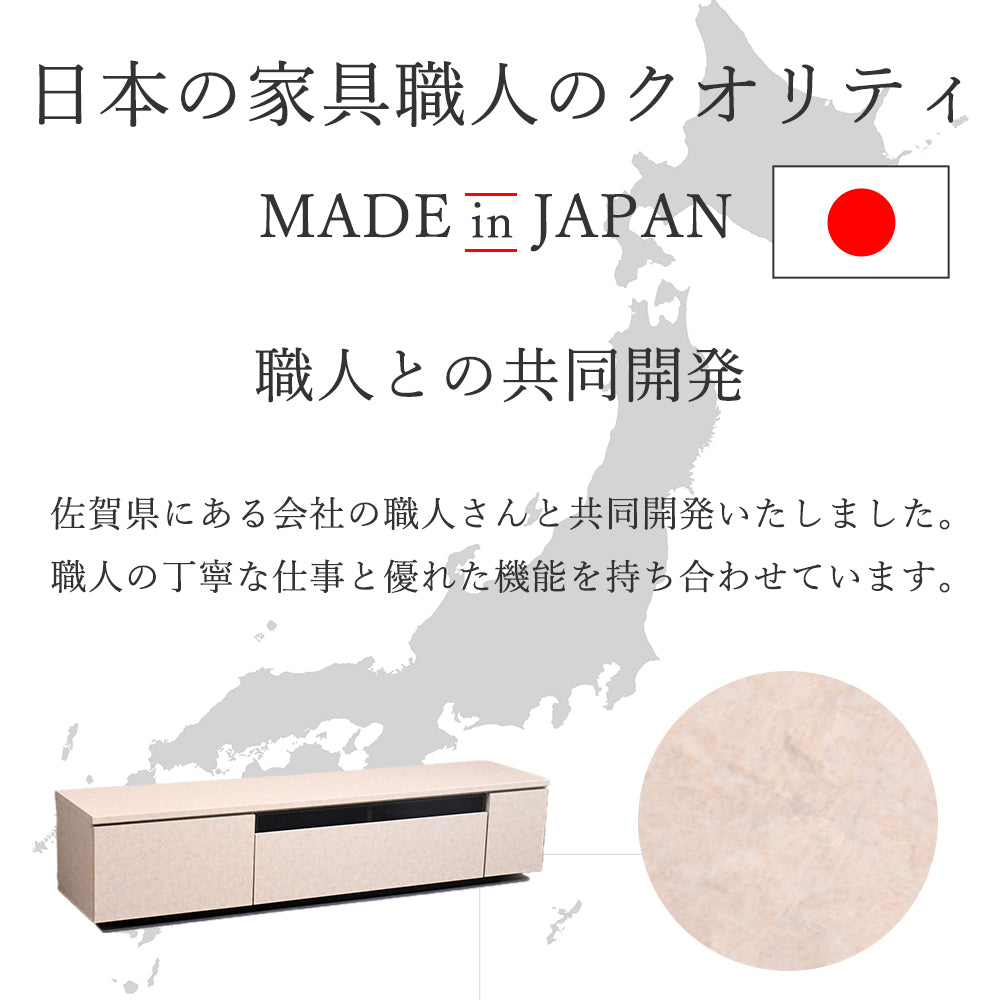 【公式】 ストーンデザイン180cm幅国産完成品テレビ台 テレビボード Fulect（フレクト）｜家具のセレクトショップ
