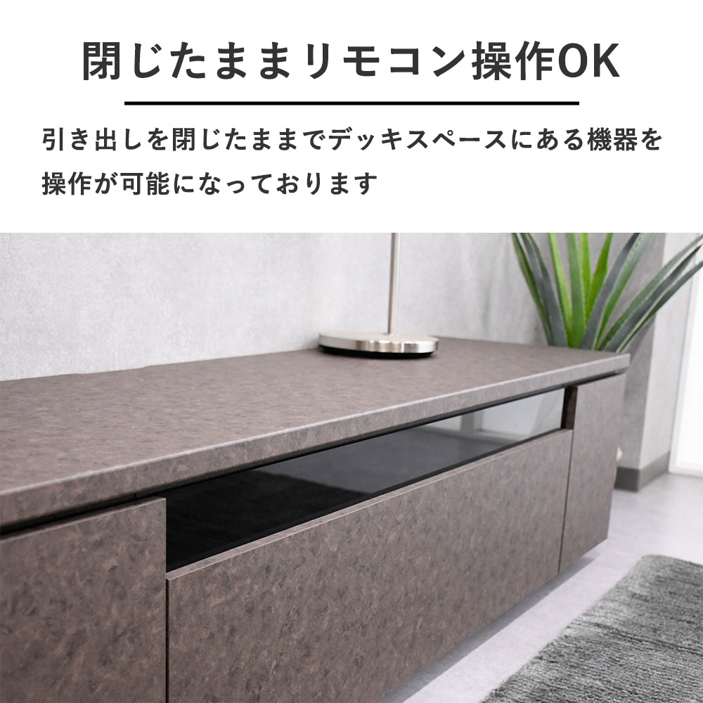 【公式】 ストーンデザイン180cm幅国産完成品テレビ台 テレビボード Fulect（フレクト）｜家具のセレクトショップ