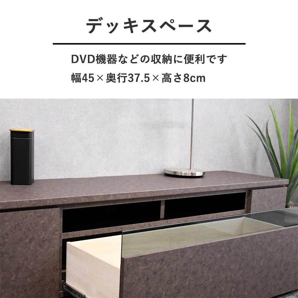 【公式】 ストーンデザイン180cm幅国産完成品テレビ台 テレビボード Fulect（フレクト）｜家具のセレクトショップ